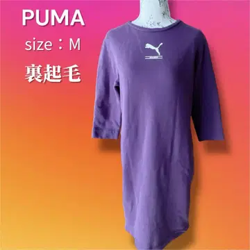 PUMA 푸마 원피스 맨투맨 튜닉 속기모 7부 소매 보라색 M