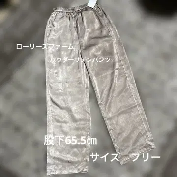 LOWRYSFARM 릴랙스 파우더 새틴 팬츠 미사용품