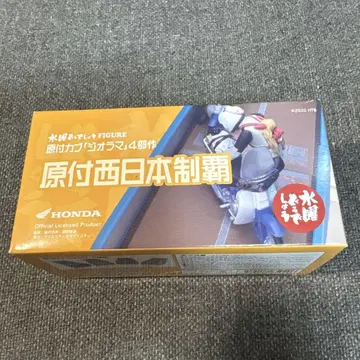 수요일의 노벨상 피규어 원동기 카브