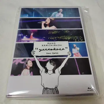 카미시라이시 모네 'yareyokosa' Tour 2021