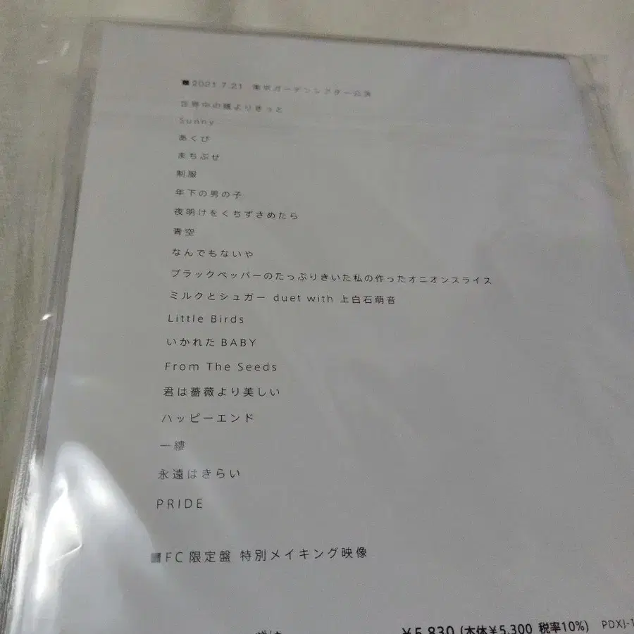 3번째 상품 이미지