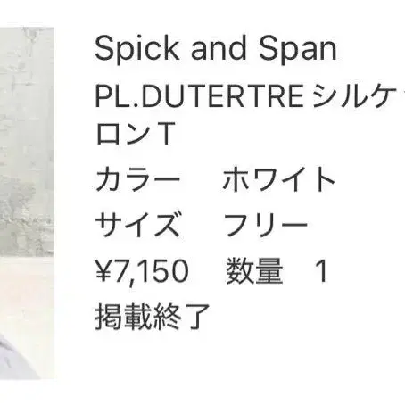 5번째 상품 이미지
