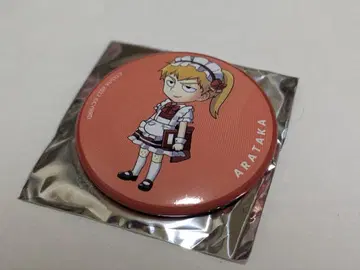모브파즈 레이겐 아라타카 메이드 캔뱃지