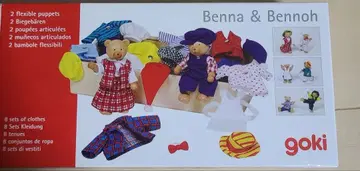 goki Benna & Bennoh 인형과 의류 세트