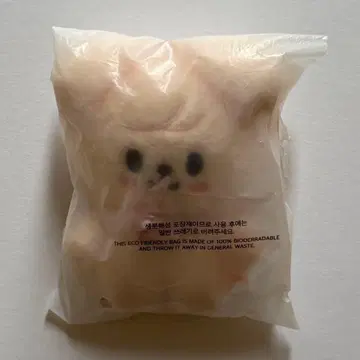 straykids skzoo 봉제 인형 승민 PuppyM