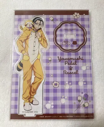 겁쟁이 페달 토도 진파치 라스칼 아크릴 스탠드