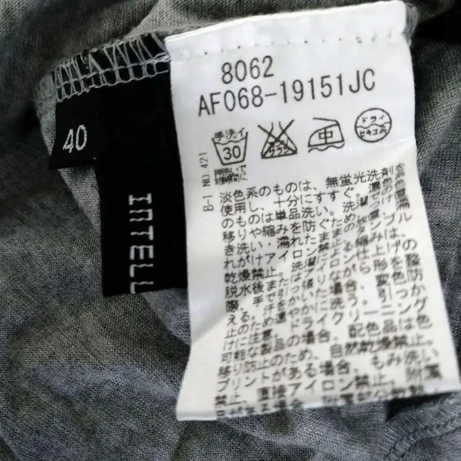 9번째 상품 이미지