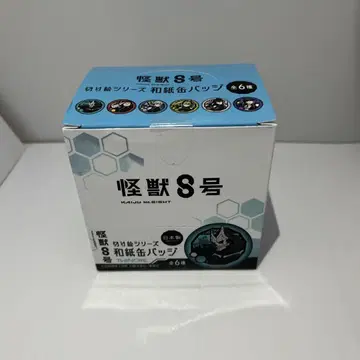 괴수 8호 오리기 시리즈 와시 캔뱃지 전 6종 BOX