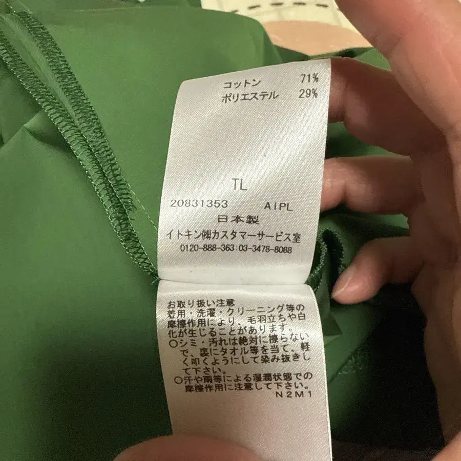 5번째 상품 이미지