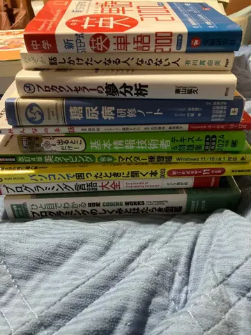프로그래밍 기초 수화 당뇨병 노트 꿈 분석 영어 단어 학습 참고서