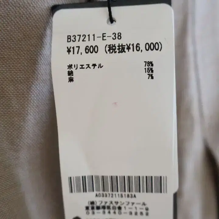 5번째 상품 이미지