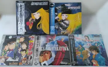 LD 레이저 디스크 애니메이션 종합 5점 세트