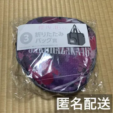 사쿠라자카46 복권 3탄 접이식 백상
