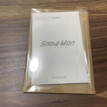 아베 료헤이 SnowMan 대만 타이베이 팝업 포토 카드