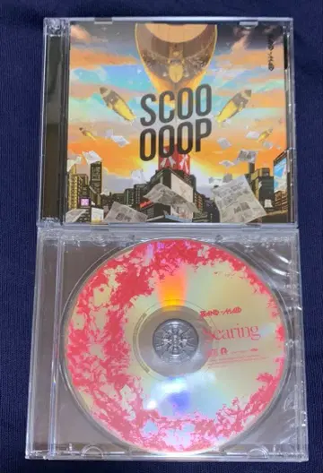 SCOOOOOP