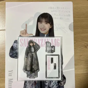 로손 사쿠라자카 무라이 유우