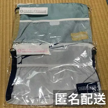 사쿠라자카46 복권 멀티 파우치 사코슈 2종 묶음 판매