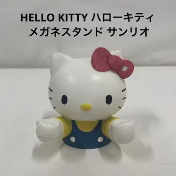 HELLO KITTY 헬로키티 안경 스탠드 산리오