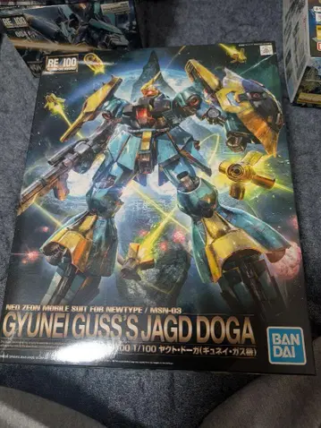 반다이 1/100 MSN-03 야크 도가
