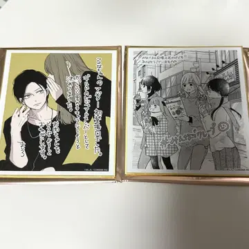 야마다 군과 lv999의 사랑을 하는 전시회 색지 2장 세트