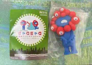 EXPO 2025 미야쿠미야쿠 스탠딩 피규어 카이요도