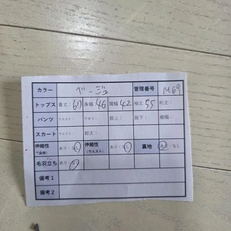 12번째 상품 이미지