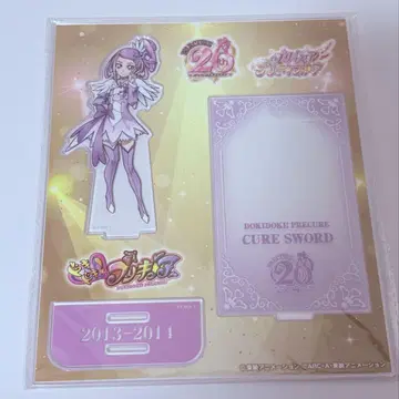 프리큐어 프리티 스토어 큐어 소드 20주년 아크릴 스탠드