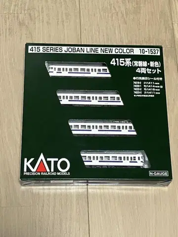 KATO 415계 (조반선 신색) 4량 세트 10-1537