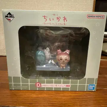 치이카와 제일복권 D상 세탁실 피규어 & 목욕탕 러버 참