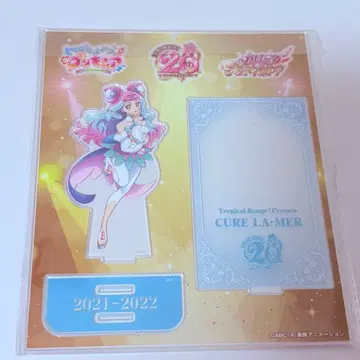 프리큐어 프리티 스토어 큐어 라메르 20주년 아크릴 스탠드