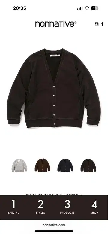 nonnative 맨투맨 가디건