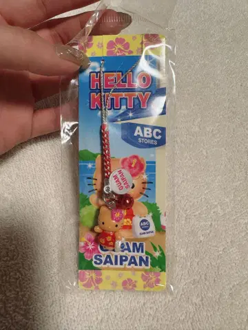 지역 한정 키티 괌 사이판 일광화상 키티 ABC 스토어