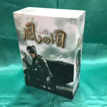 한드 바람의 나라 제1장 DVD 7매 세트