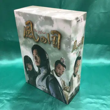 한드라 바람의 나라 최종장 DVD 7매 세트