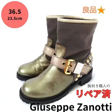 고품질 [주세페 자노티] 메탈릭 컬러 스터드 숏부츠