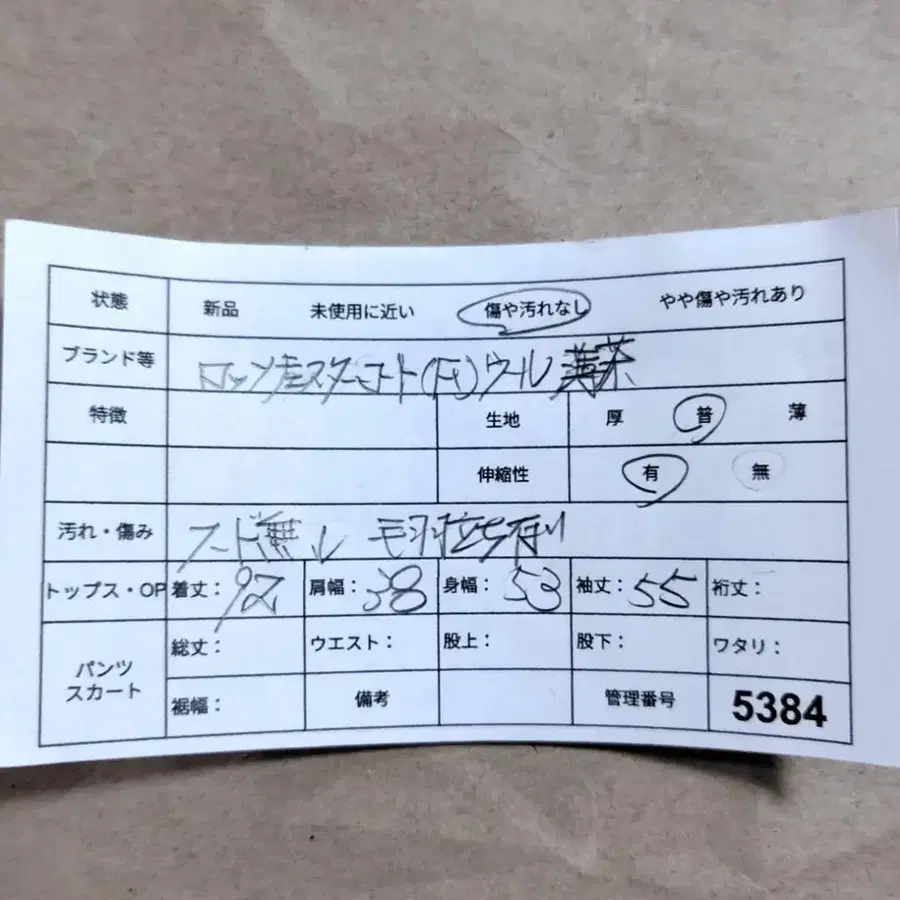 12번째 상품 이미지