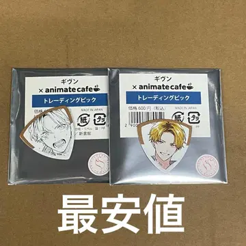 기븐 애니메이트 카페 트레이딩 피크 카시마 슈 2세트
