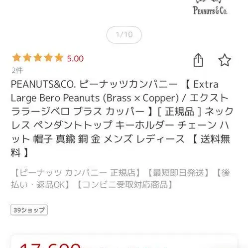 2번째 상품 이미지