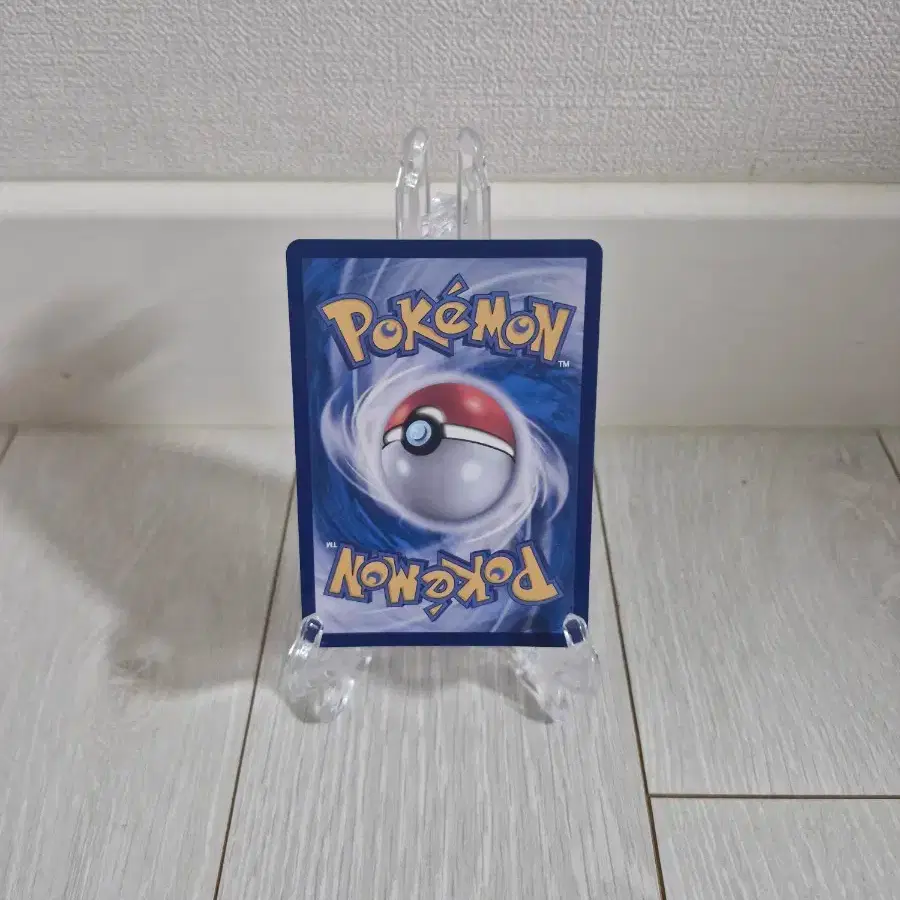 포켓몬카드 과미드라 EX SAR 특일 팝니다.