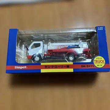 다이아펫트 1/43 탱크로리 자동차