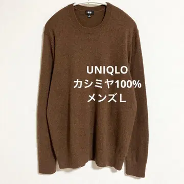 유니클로 남성용 캐시미어 100% 크루넥 스웨터 브라운 L