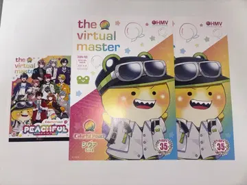 컬러풀 피치 시바 CD 특전 미니 포스터