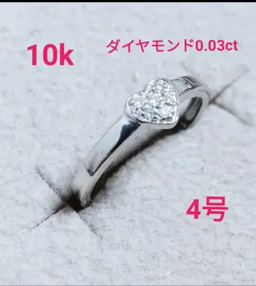 10k 다이아몬드 하트 반지 4호