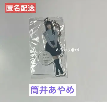 노기자카46 츠츠이 아야메짱 대감사제 아크릴 키링