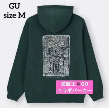 유희왕 x GU 콜라보 M 사이즈 후드티 짙은 녹색