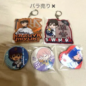 다이아의 A 묶음 판매 캔뱃지 아크링 키링 스와로