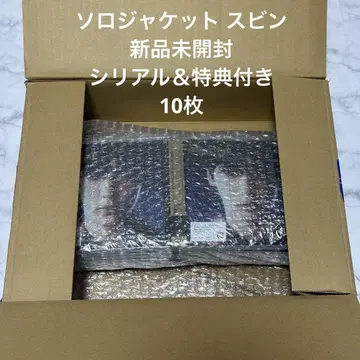 TXT 일본 CD 솔로 자켓 수빈 미개봉 시리얼 혜택 포함 10장