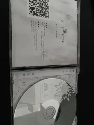 (우타이테) 해바라기 플라티나 (앨범)