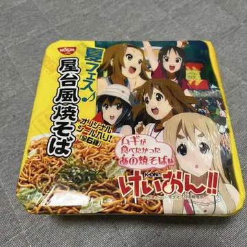 케이온 여름 페스티벌 포장마차식 야키소바