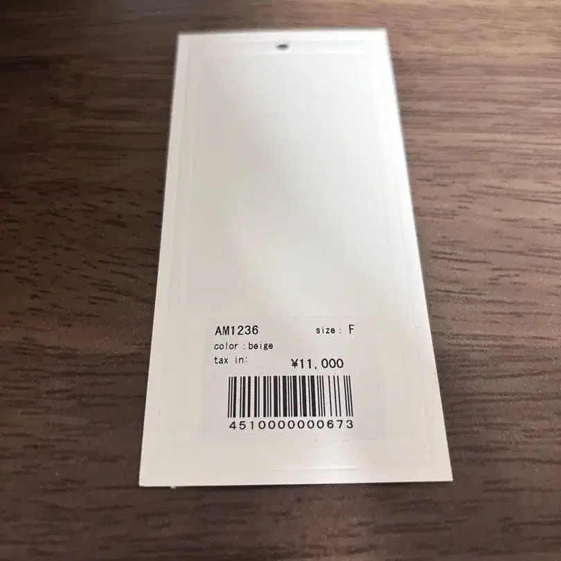 7번째 상품 이미지